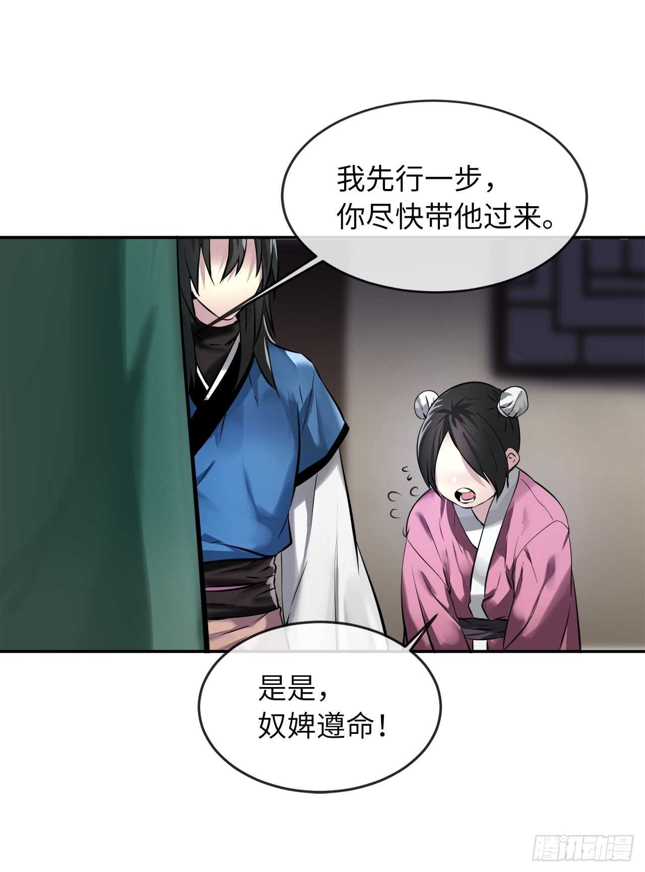 59.再战毒凤15