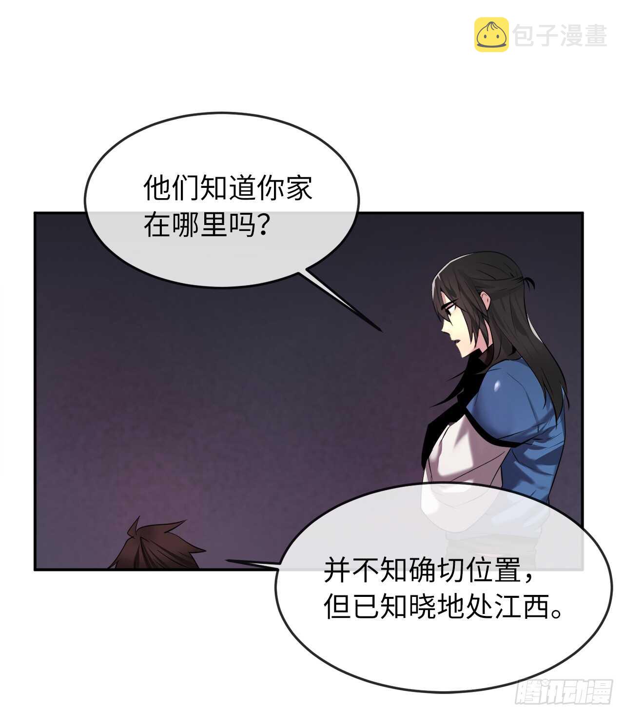 62.气思分半33