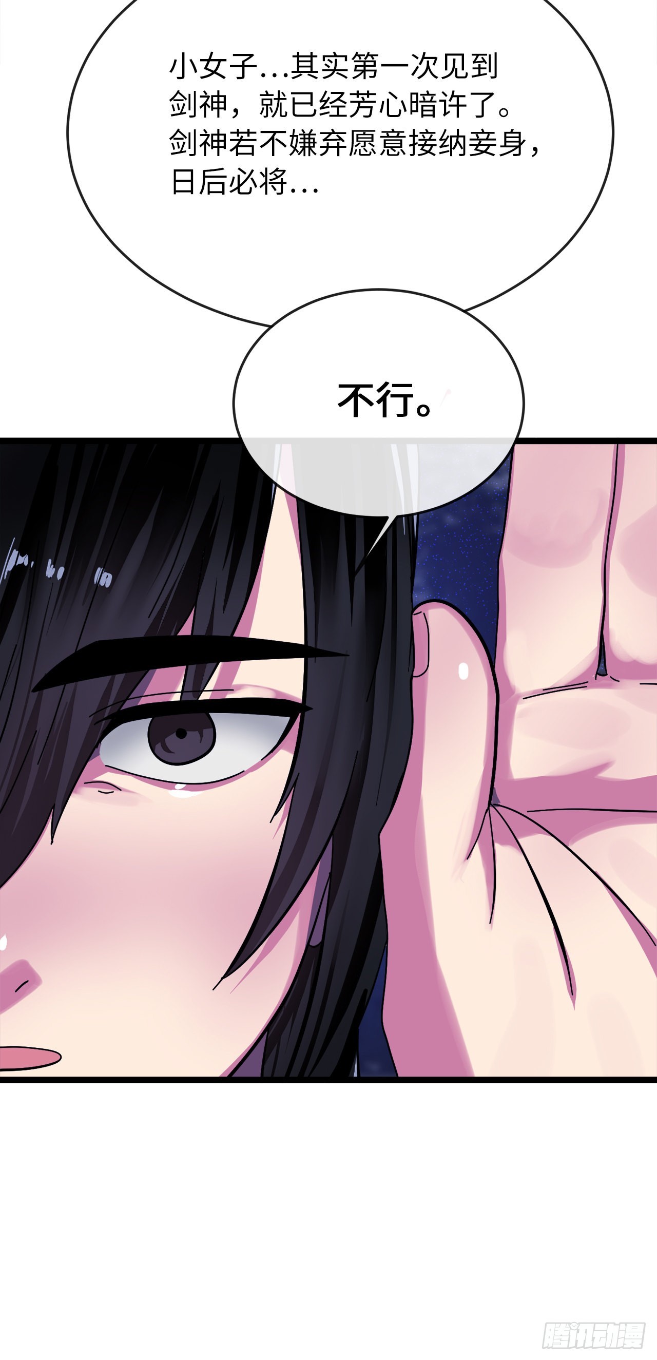 207.我不想输88