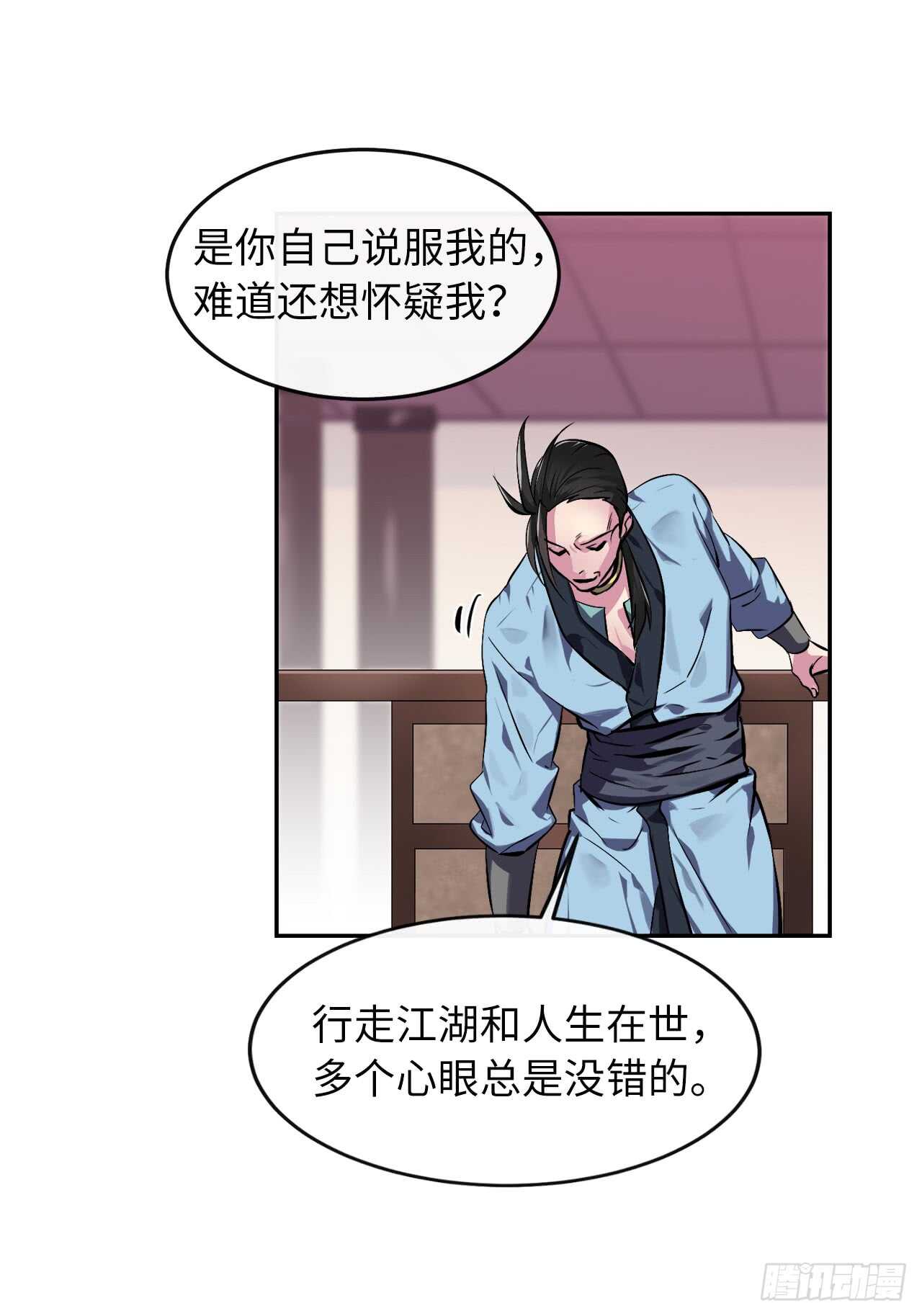 98.无音使者60