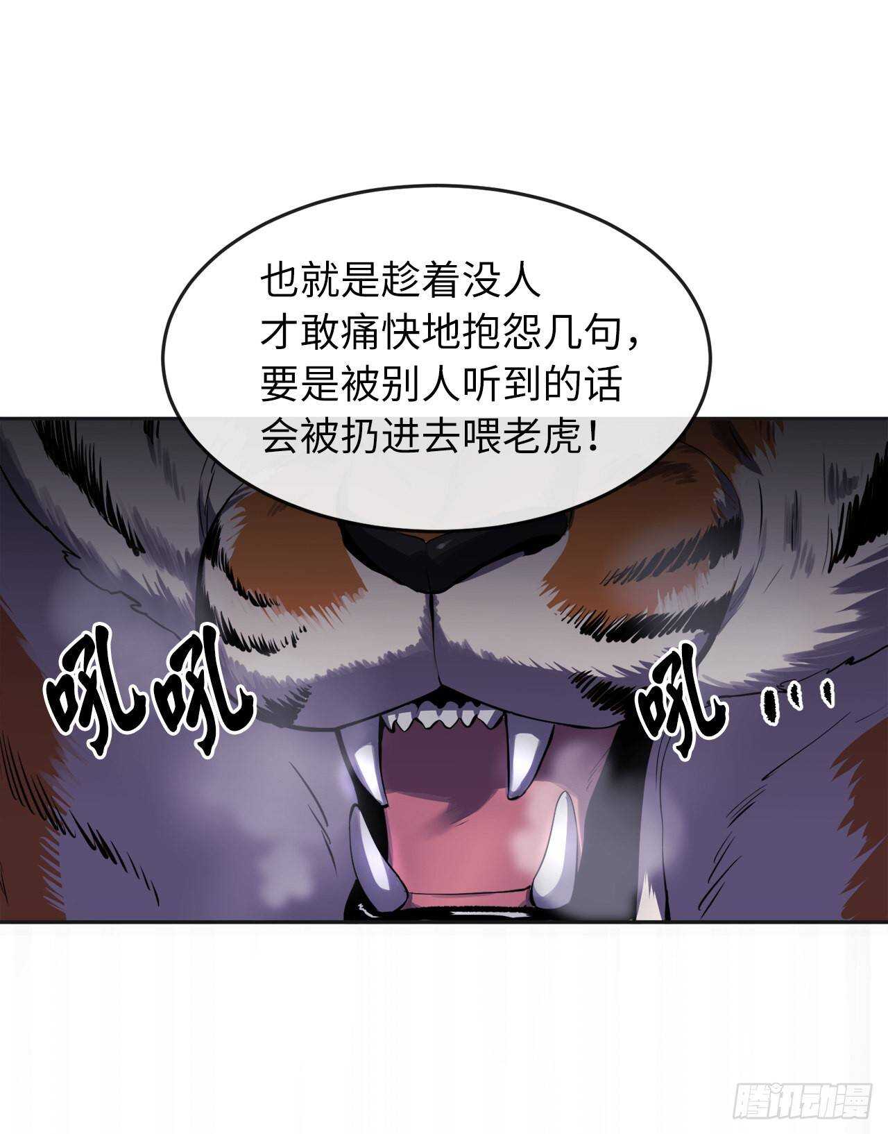 114.饿鬼毒素4