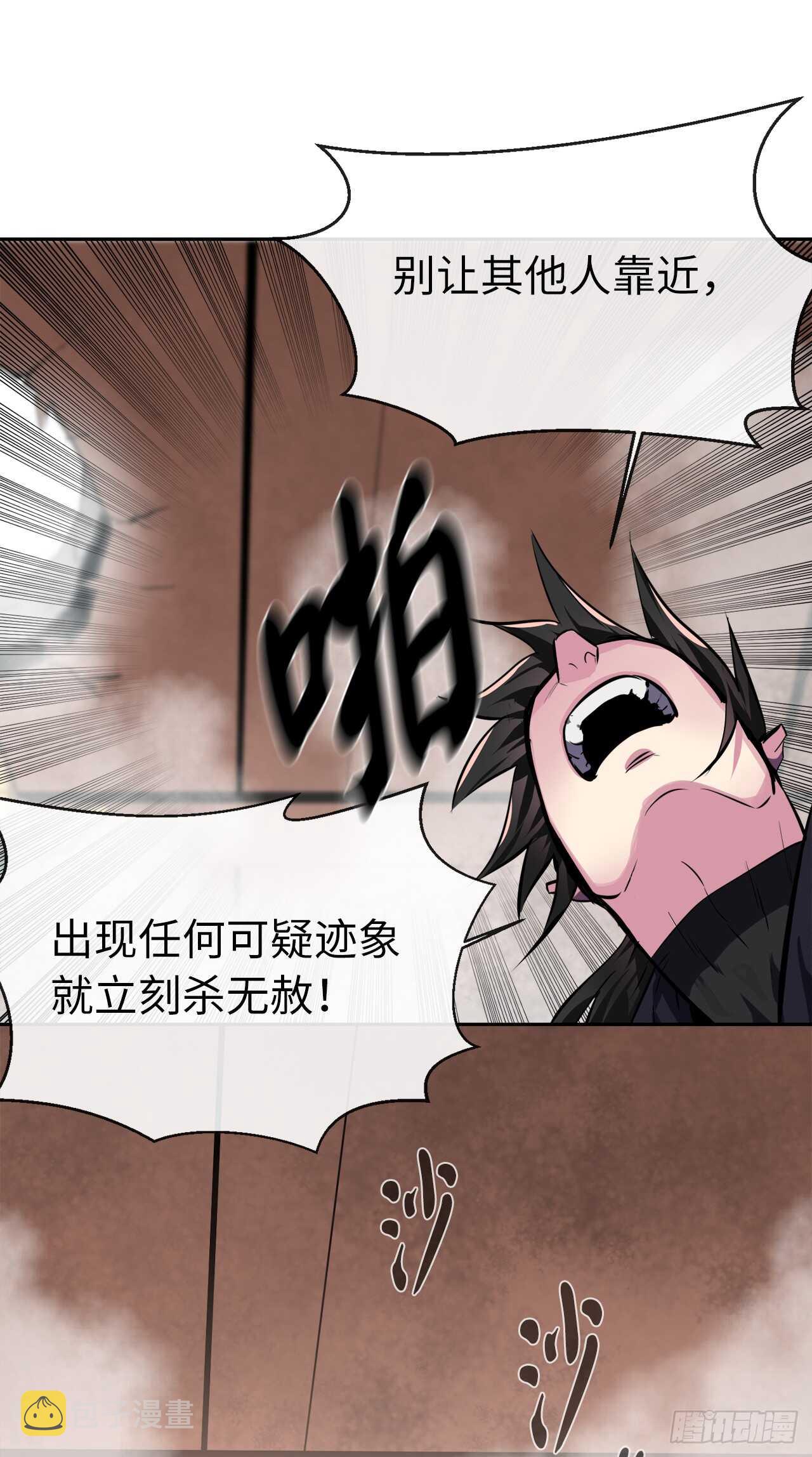 106.素手魔功28
