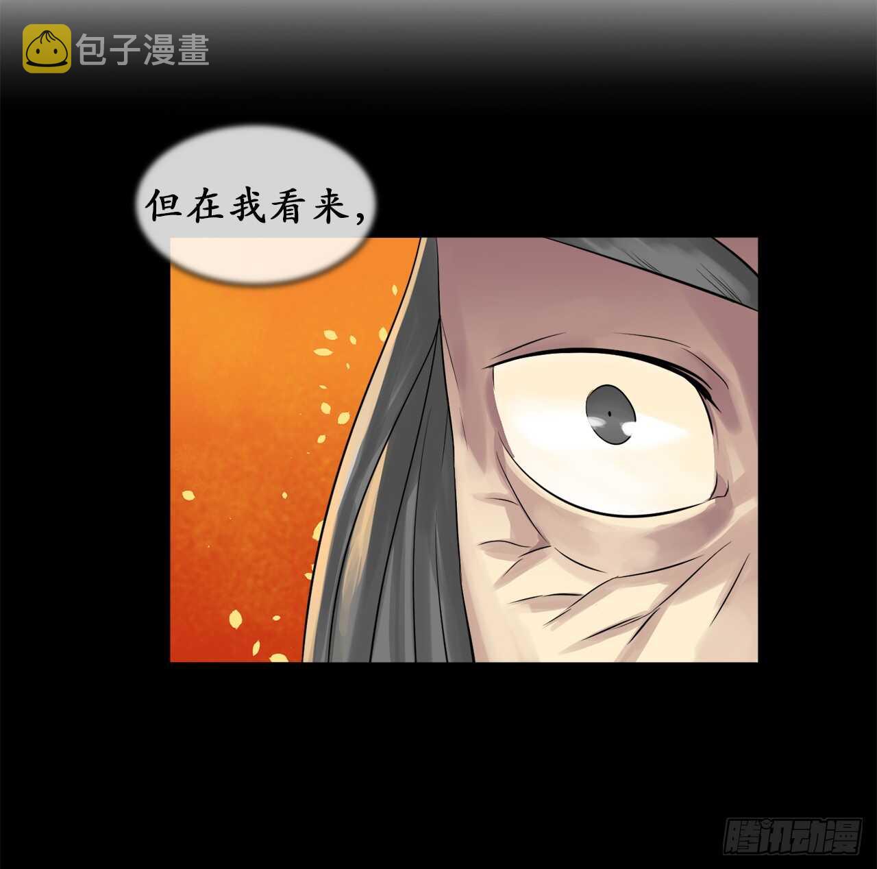 31.暗天会主25