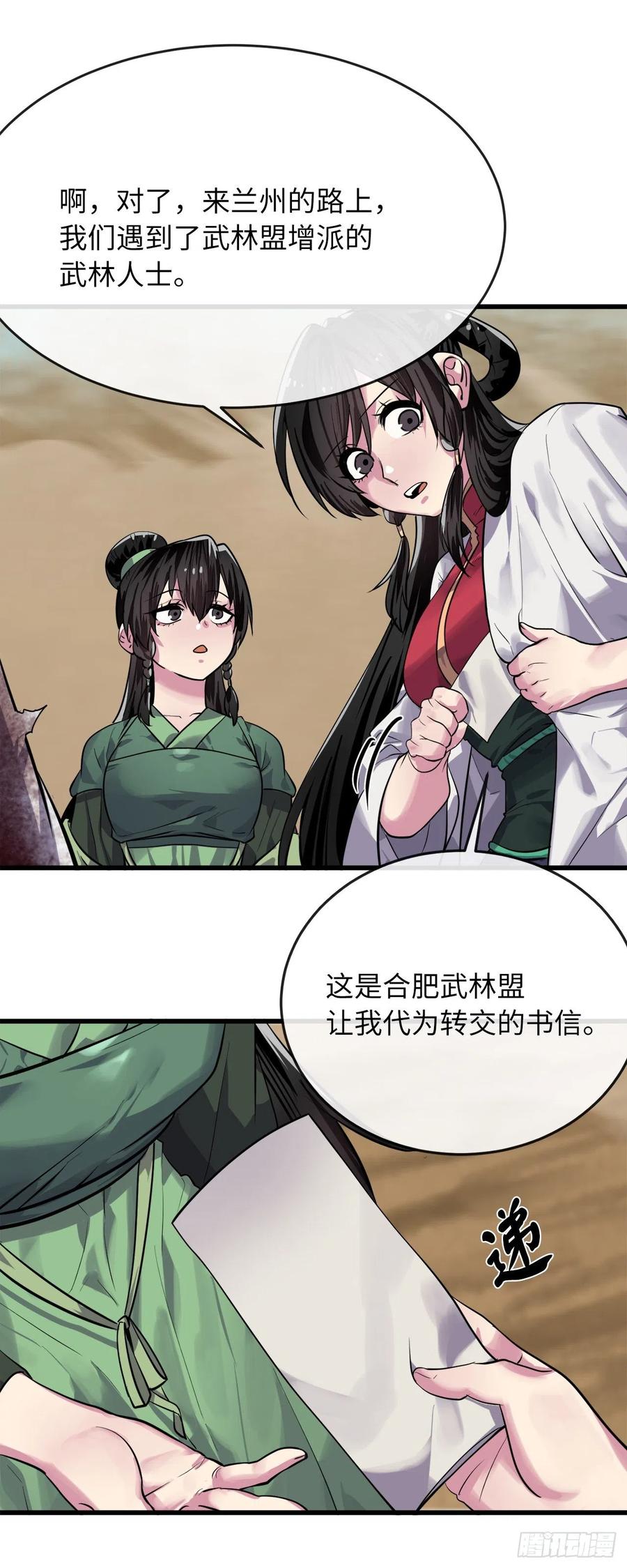 177.救援反击40