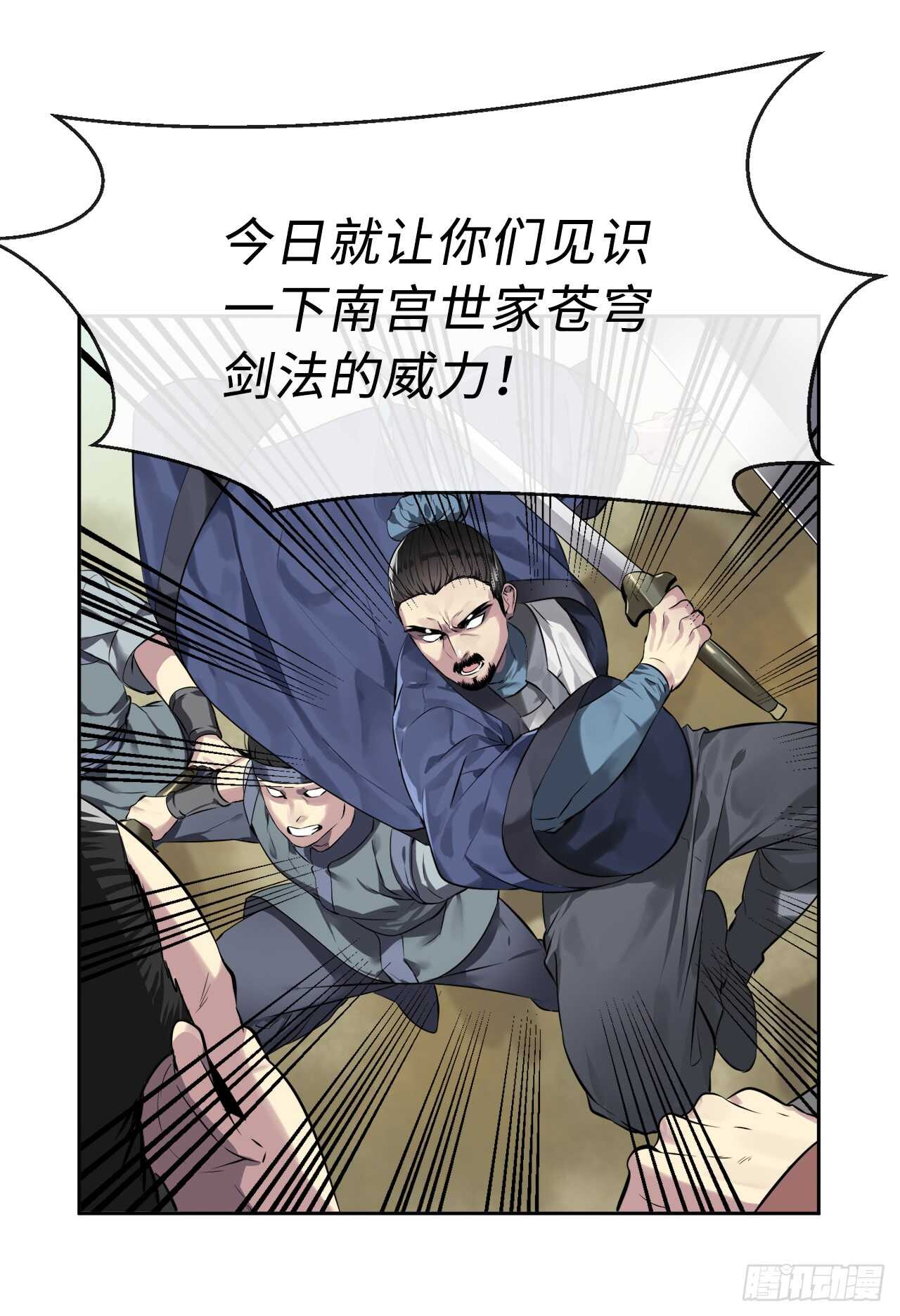 76.速战速决20