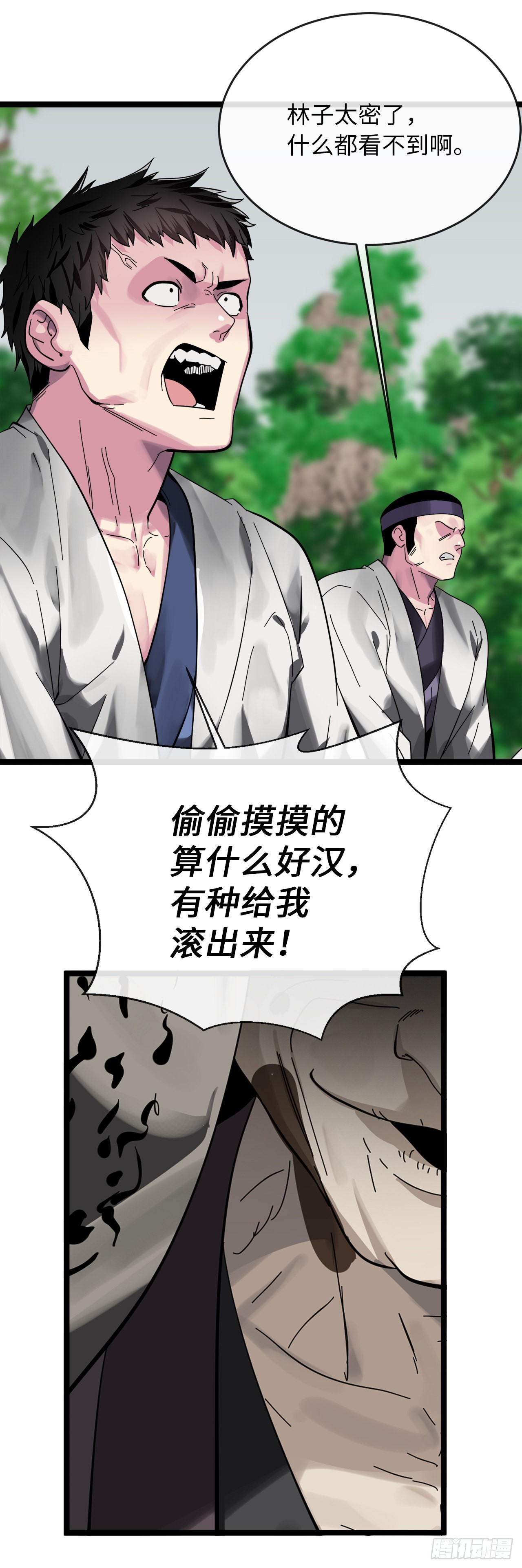 212.声东击西63