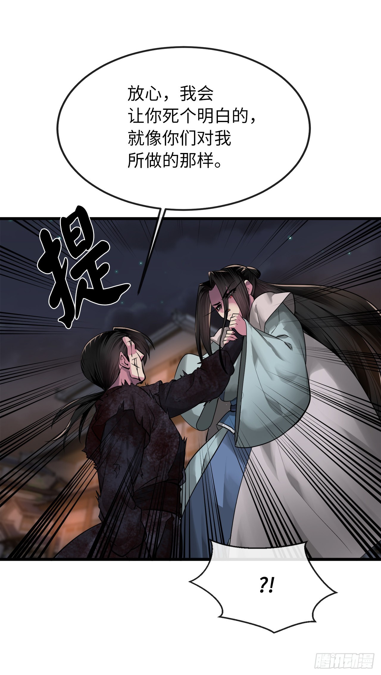193.音神殒灭71