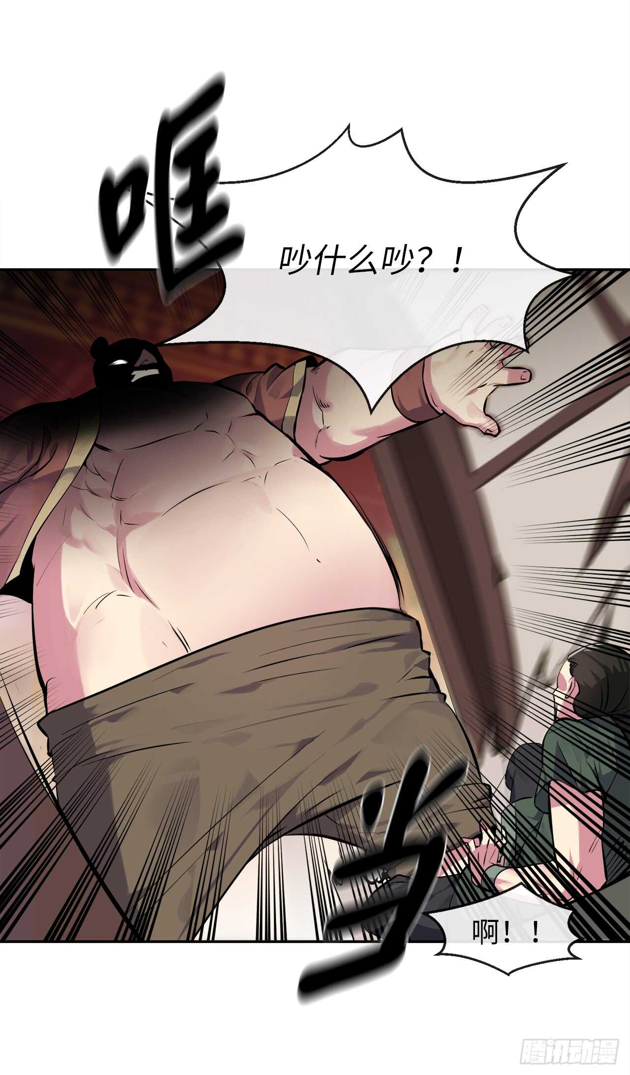 101.上门挑衅22
