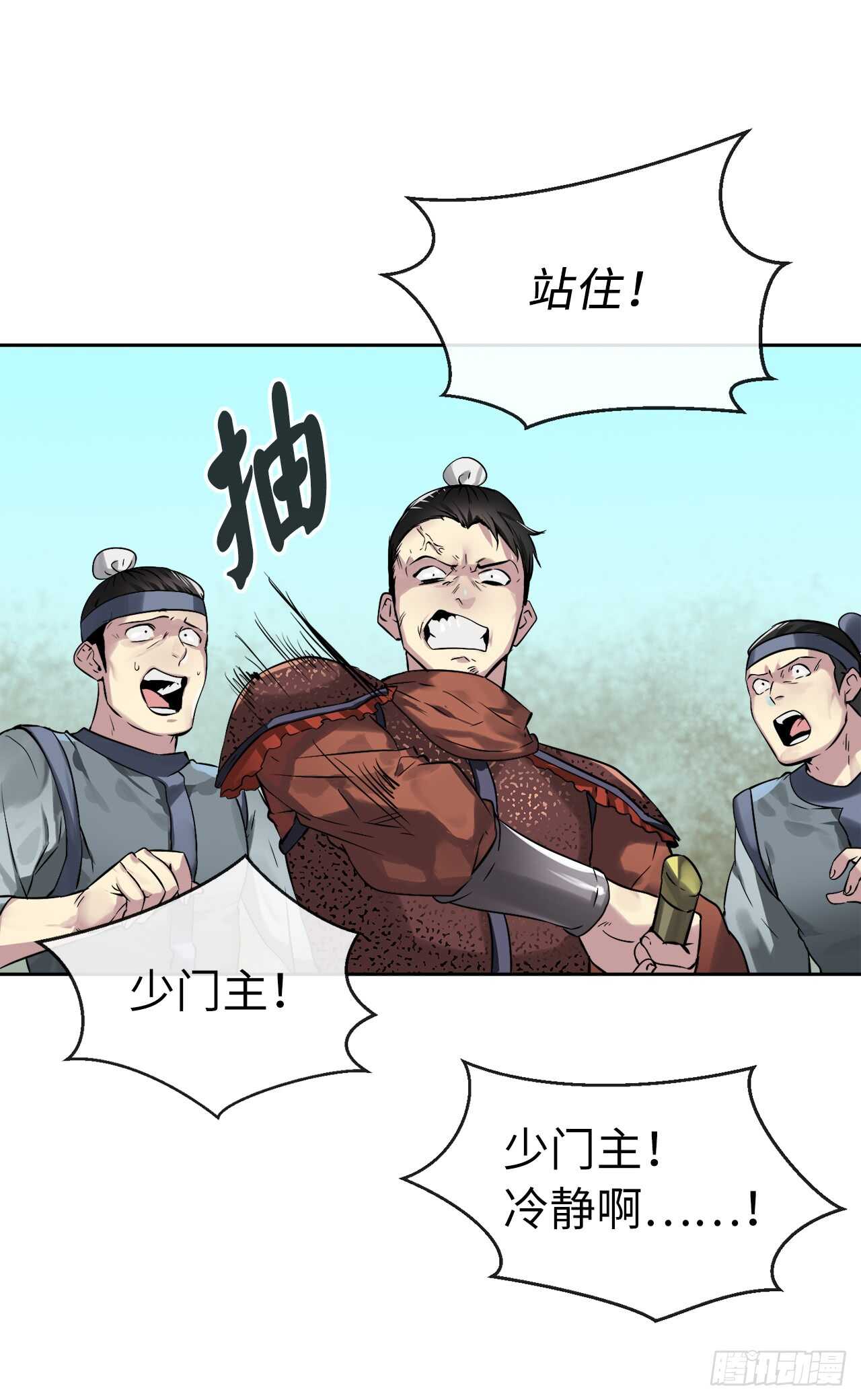 80.烧血筋经12