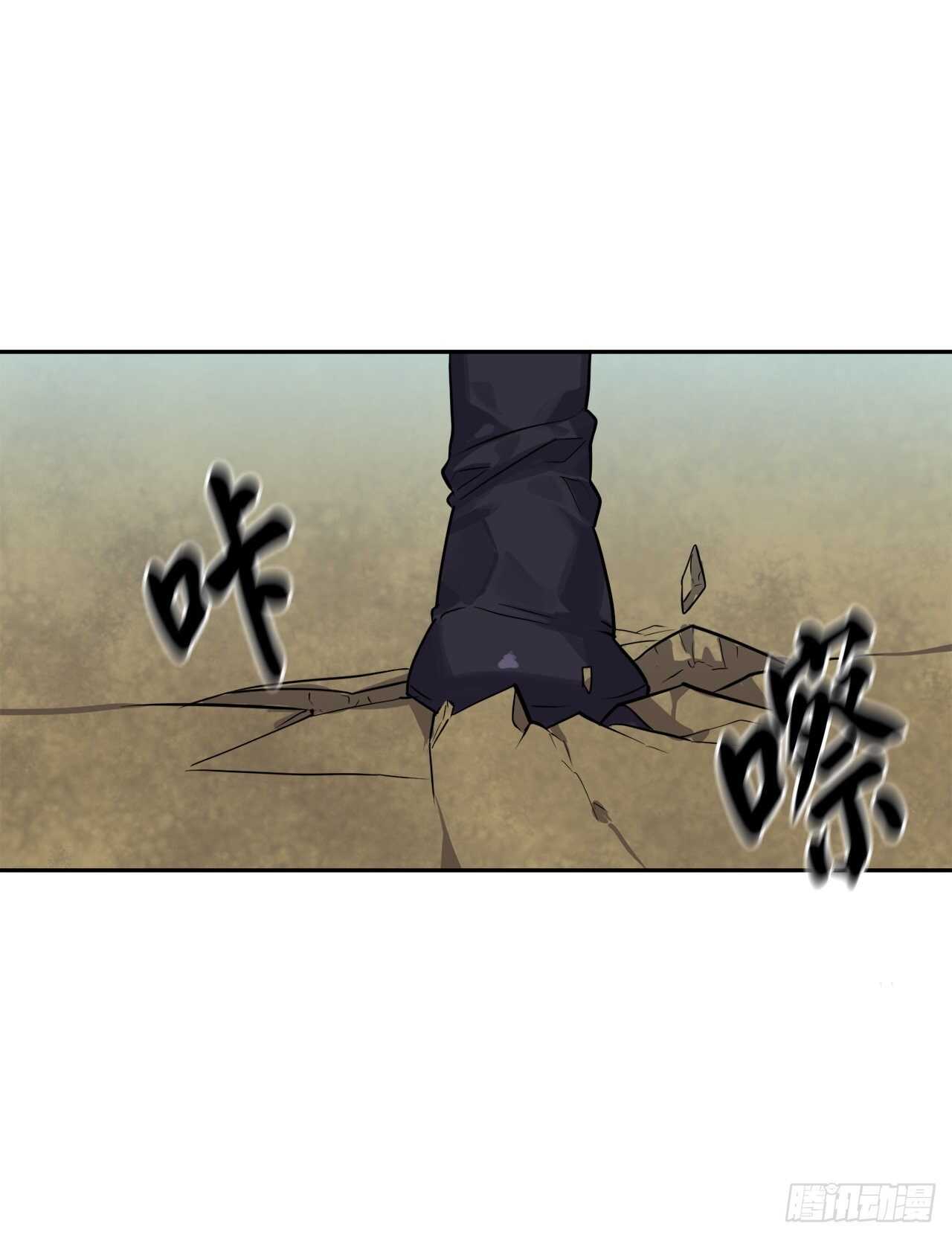 136.弓鬼剑手29