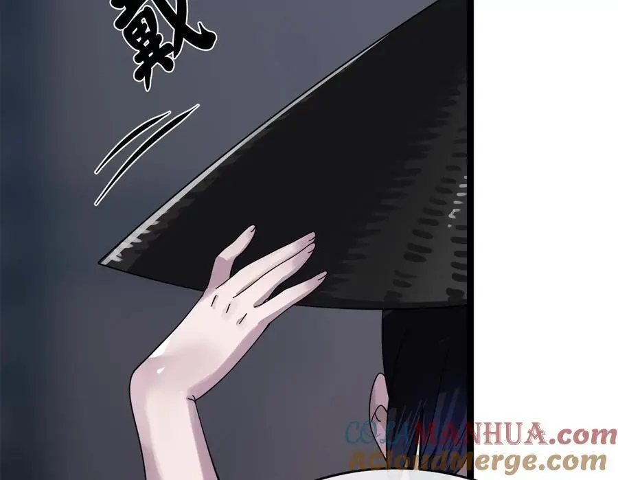 216.虚伪正派256