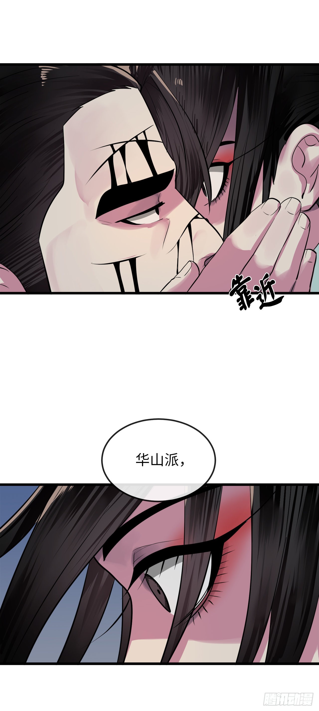 193.音神殒灭72