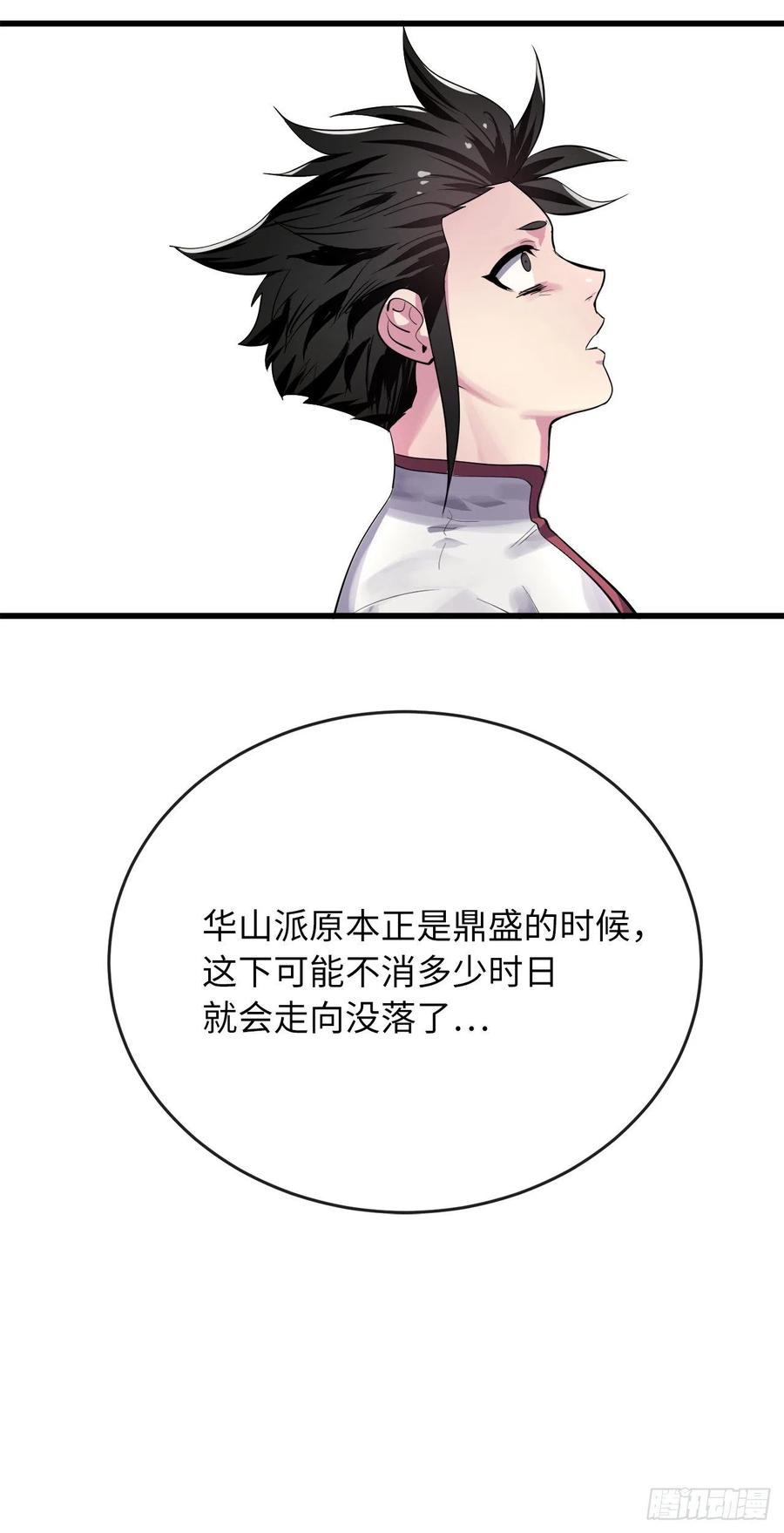 178.隐藏实力10