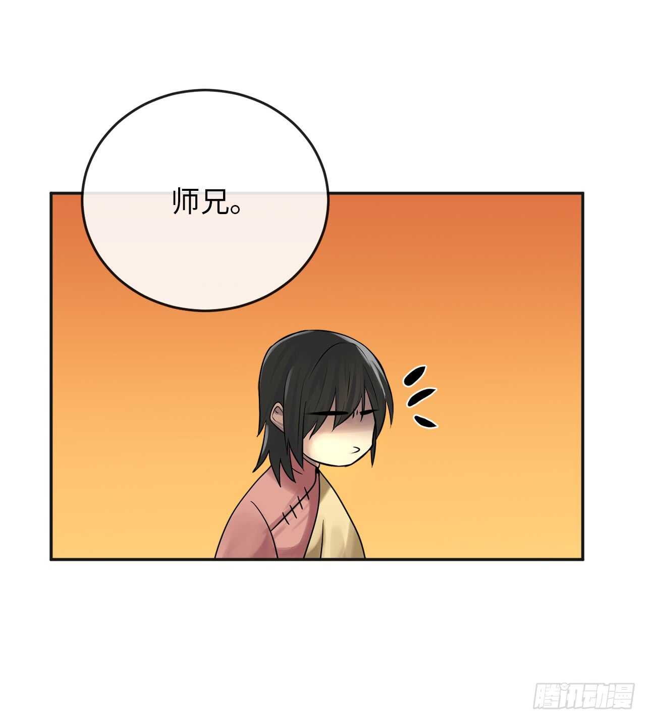 37.莲花剑会46