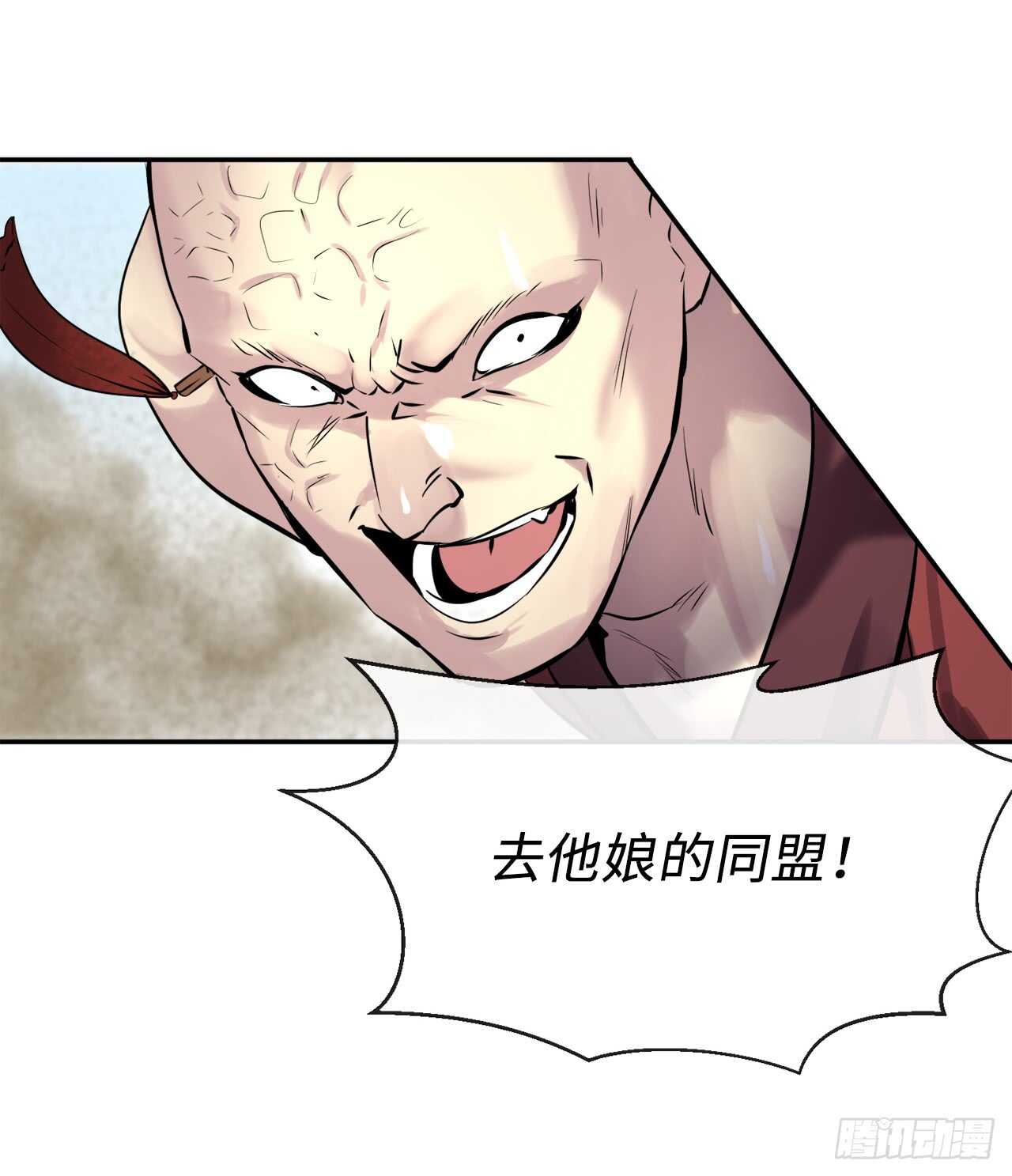 69.血僧秘籍42