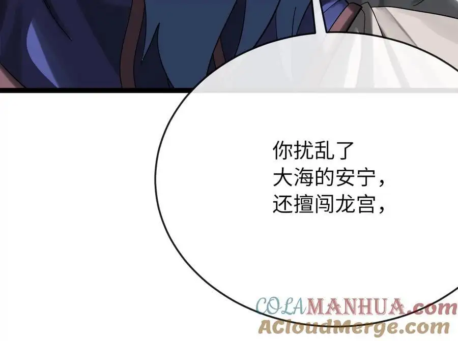 225.逐一击破68