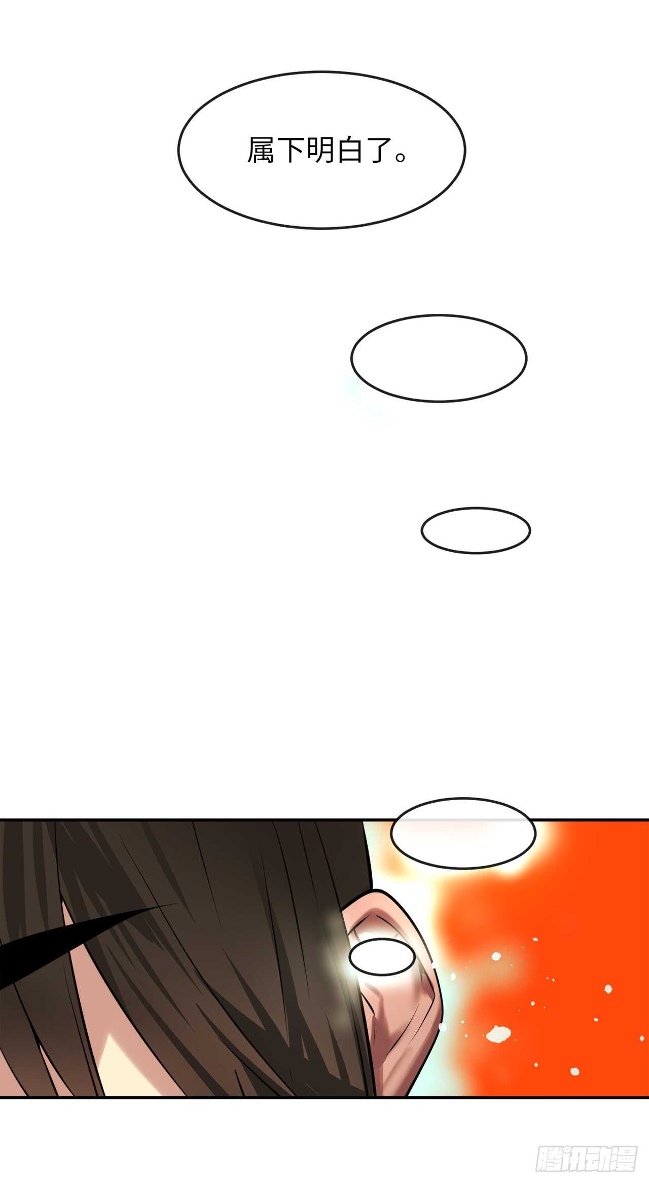 64.众望所归16