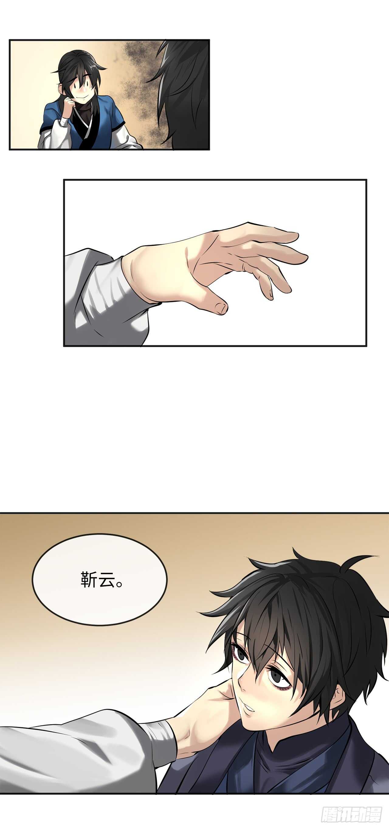56.再遇故人52