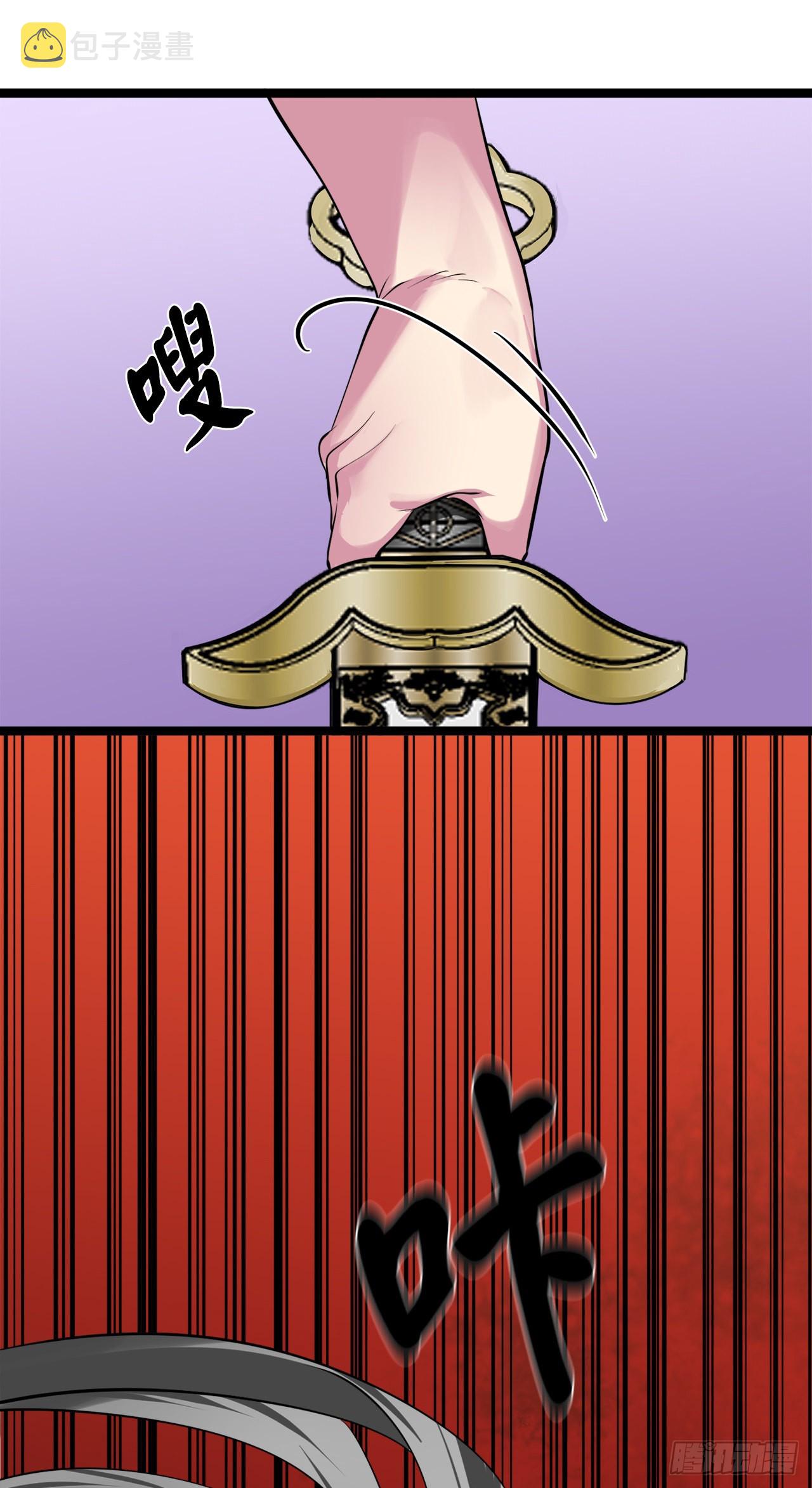 196.对阵魔军44