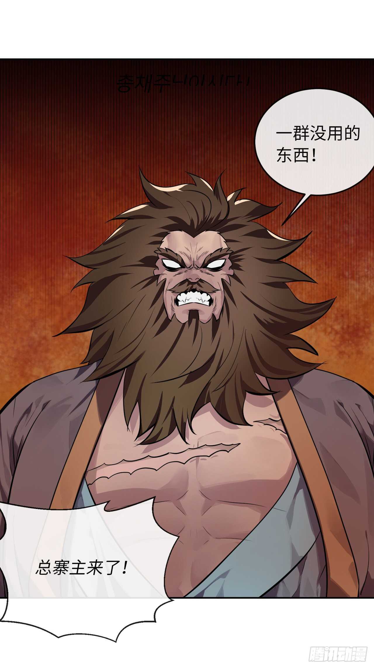 119.美人谋士29
