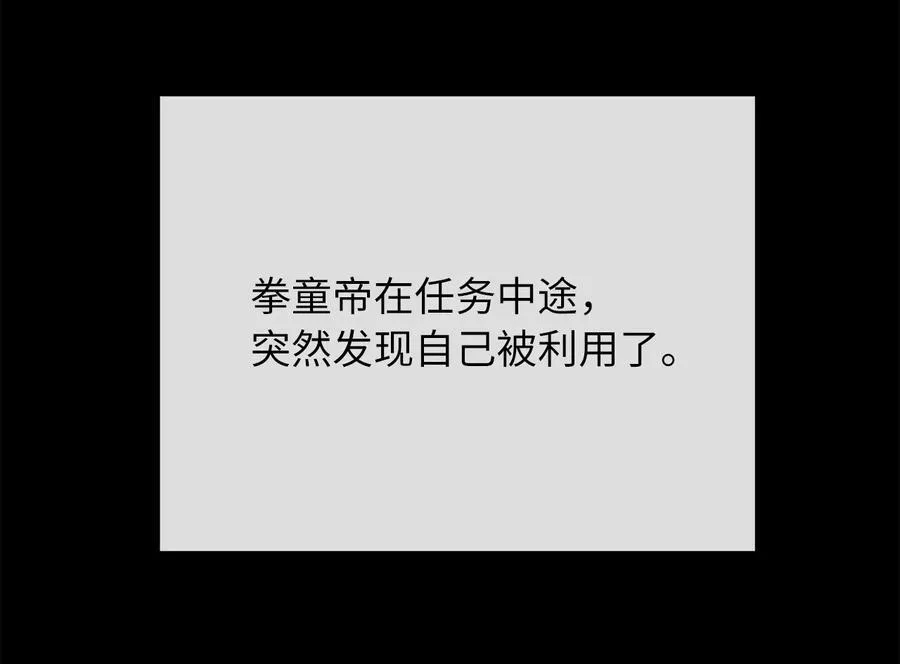 233.童颜前辈149