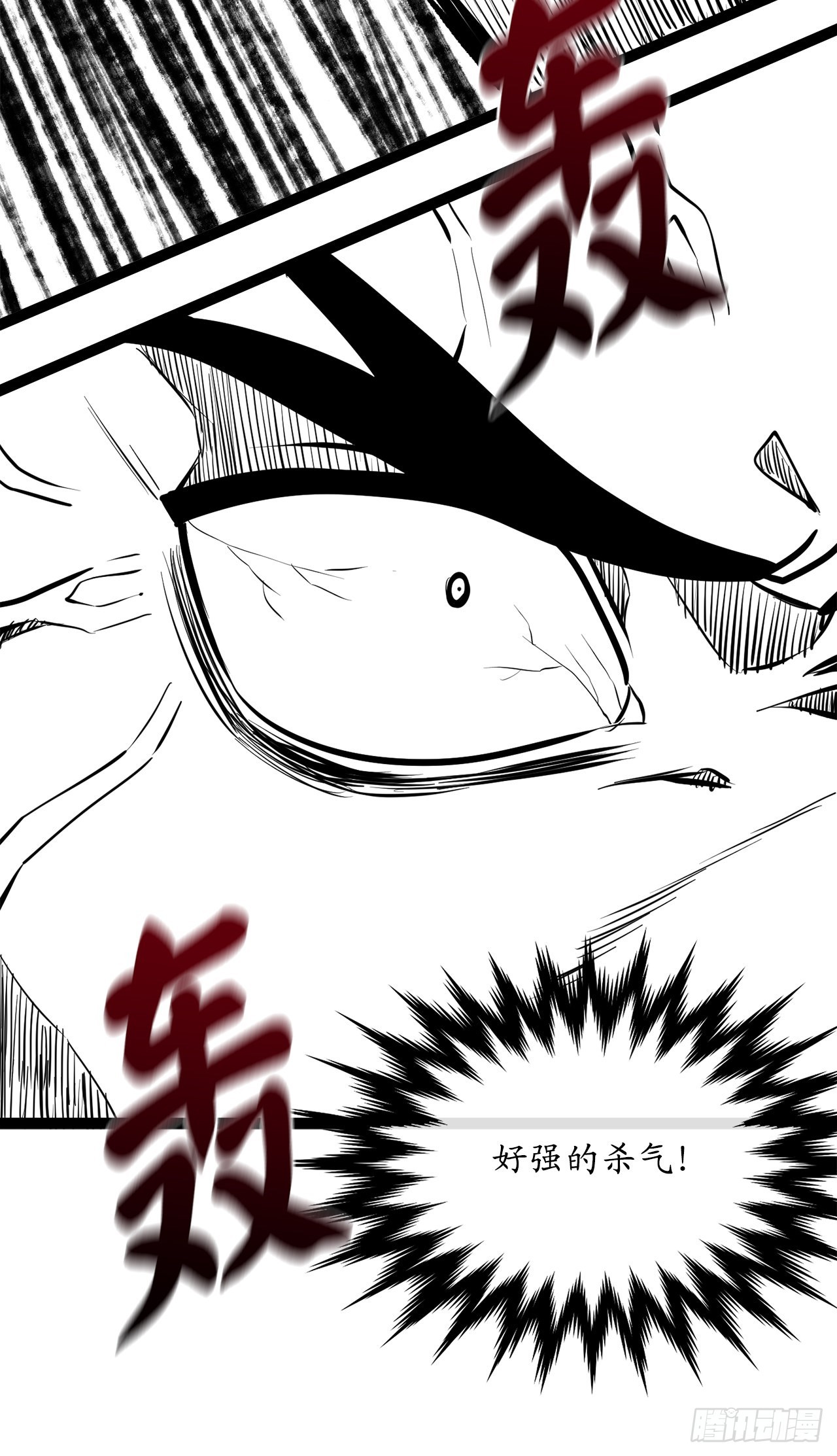 203.魔军溃败45