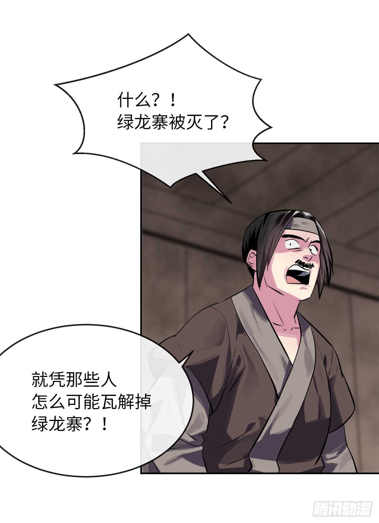 123.全身而退85