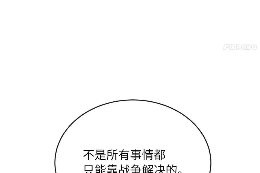 216.虚伪正派115