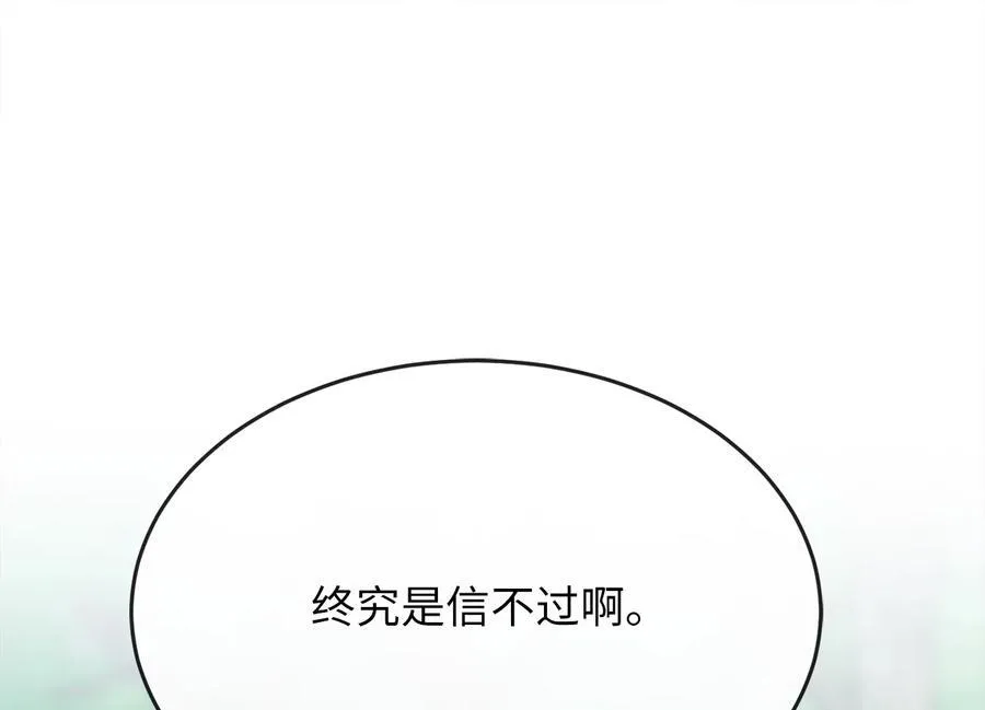 234.正派动荡301