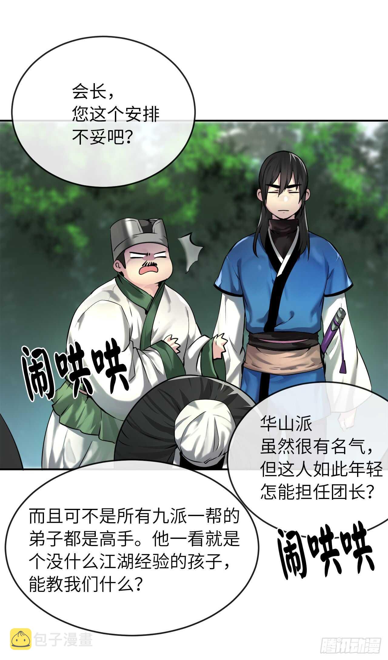 58.金意剑门16