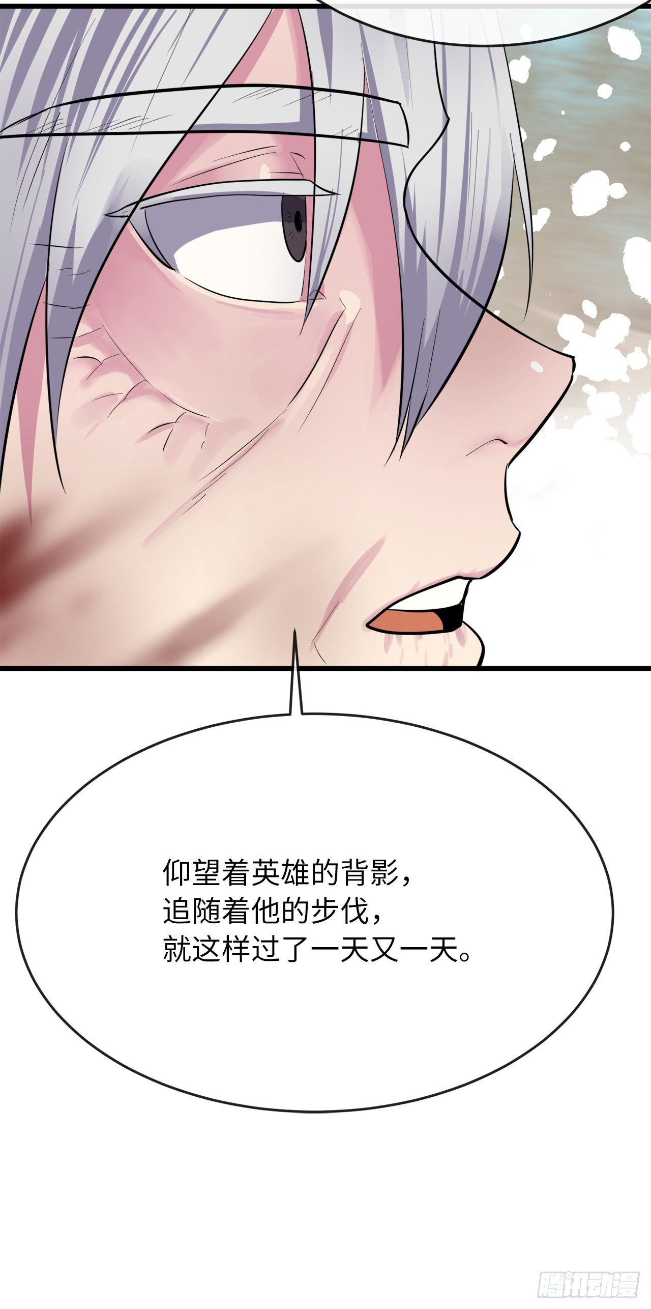 176.诛杀血魔88