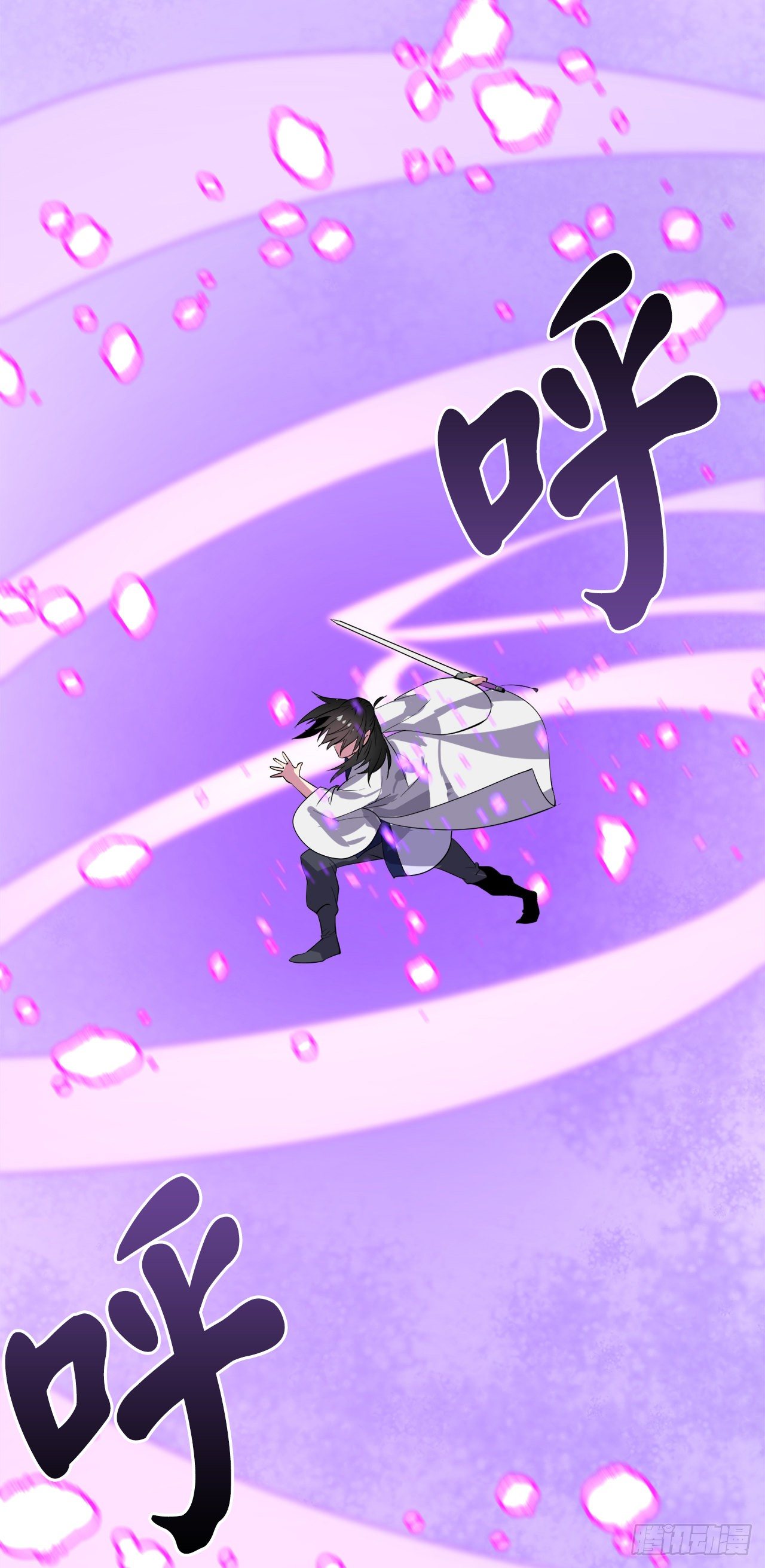 170.梅花剑法47