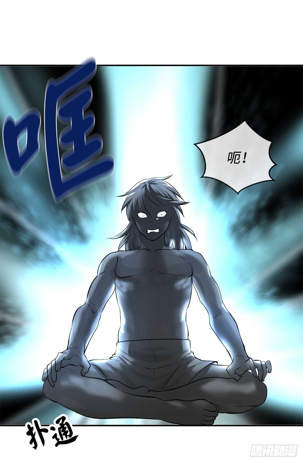 53.脱胎换骨37