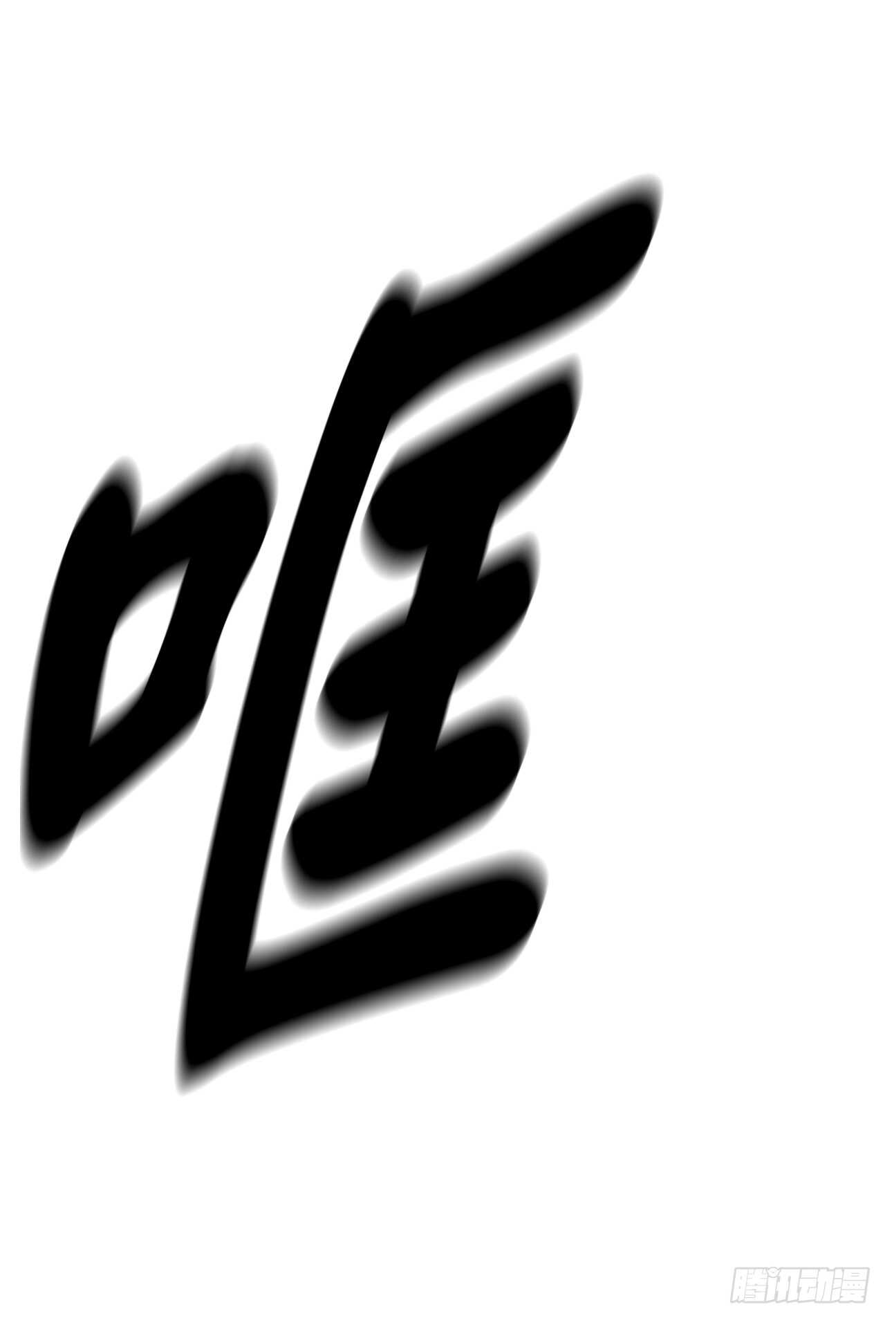 110.人外有人48