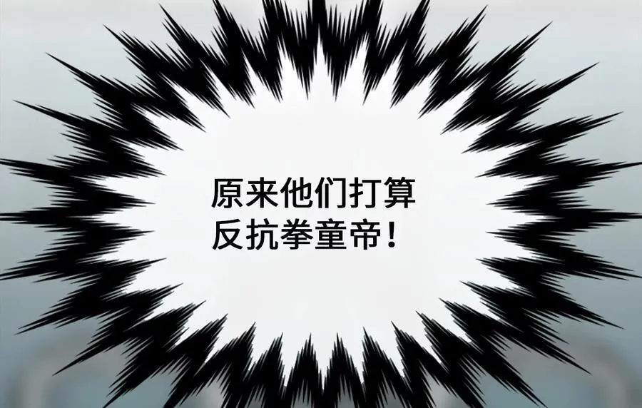 237.讨伐罪人35