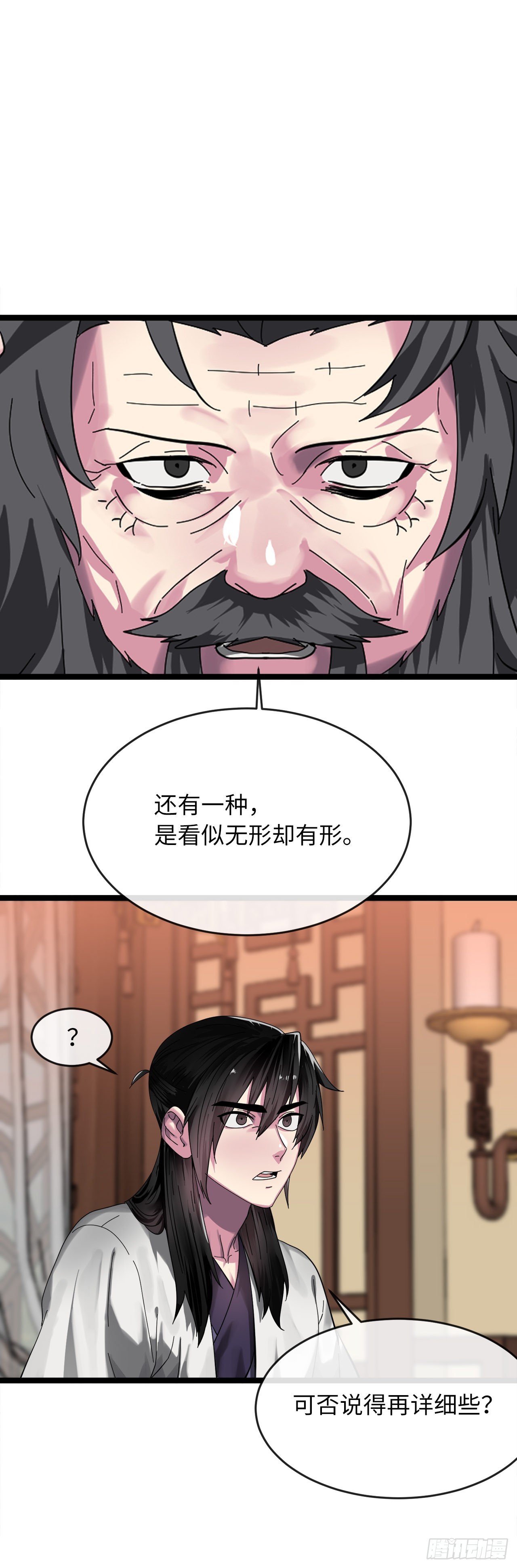 208.唐门秘法11