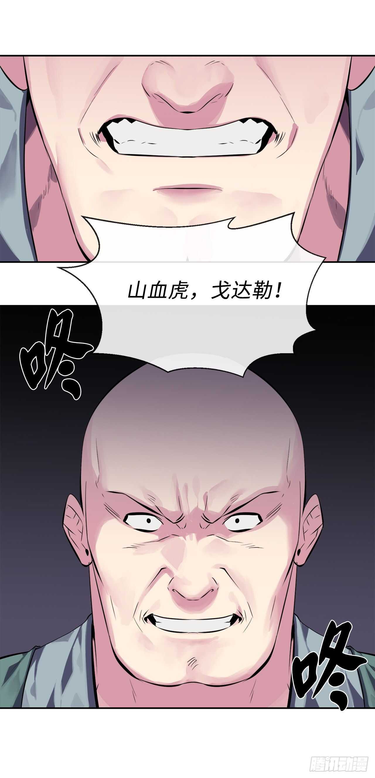 114.饿鬼毒素70