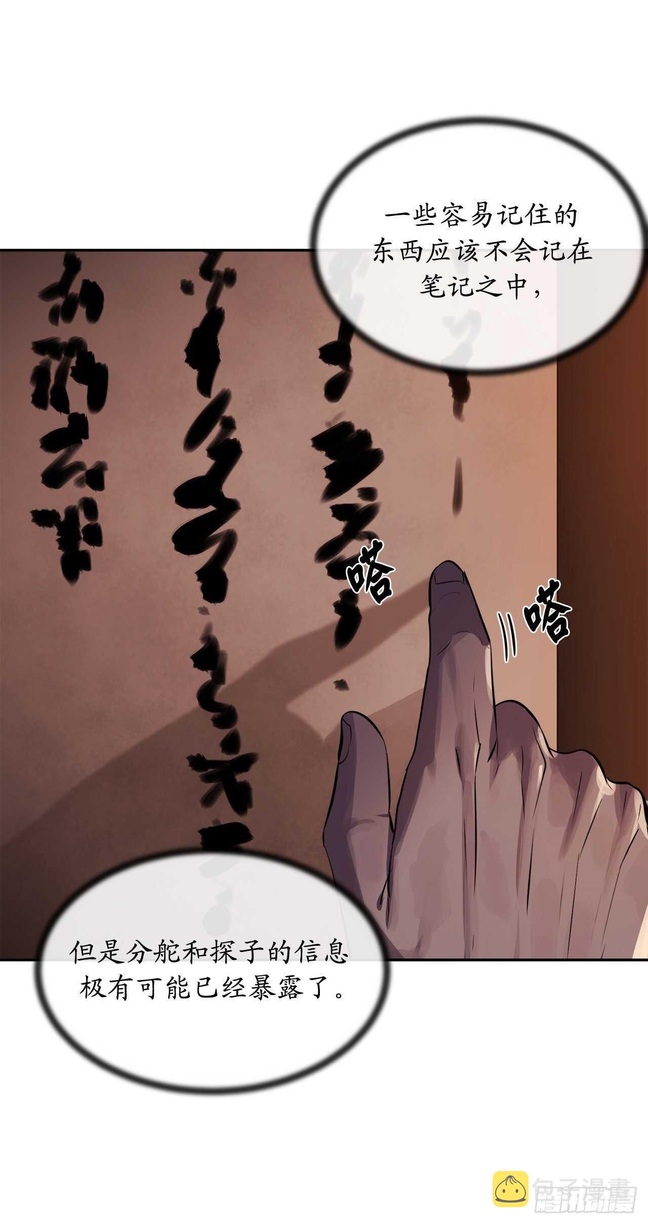128.机关重重15