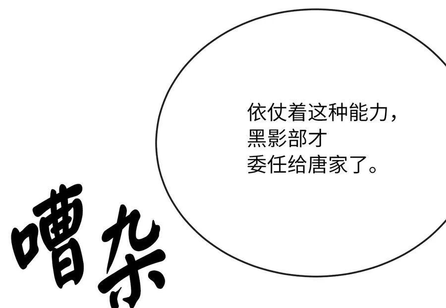 234.正派动荡270