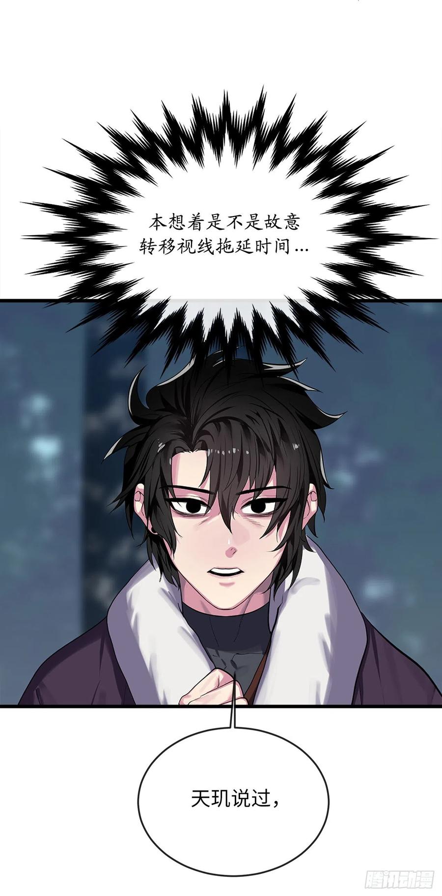 189.剑龙遇害2