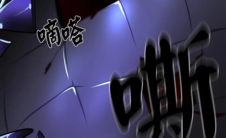 228.致命弱点199