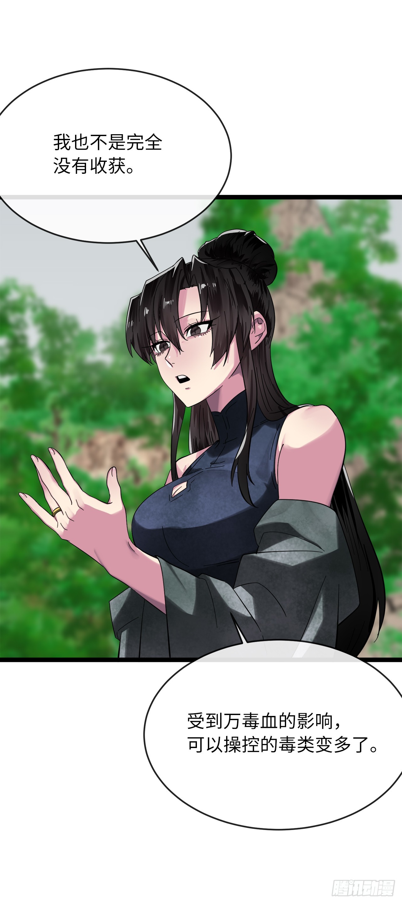 215.聪颖师妹43