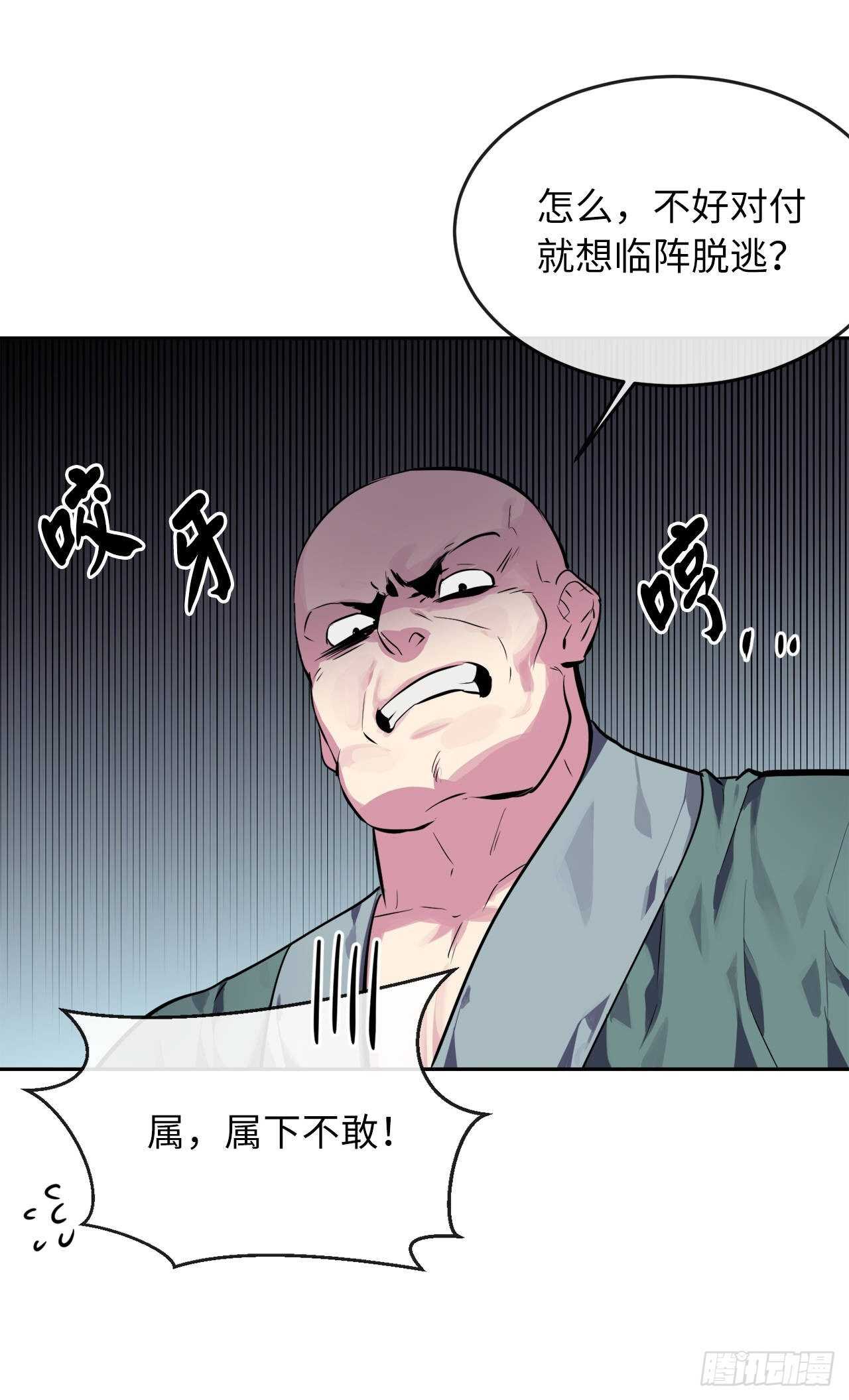 115.死得明白11