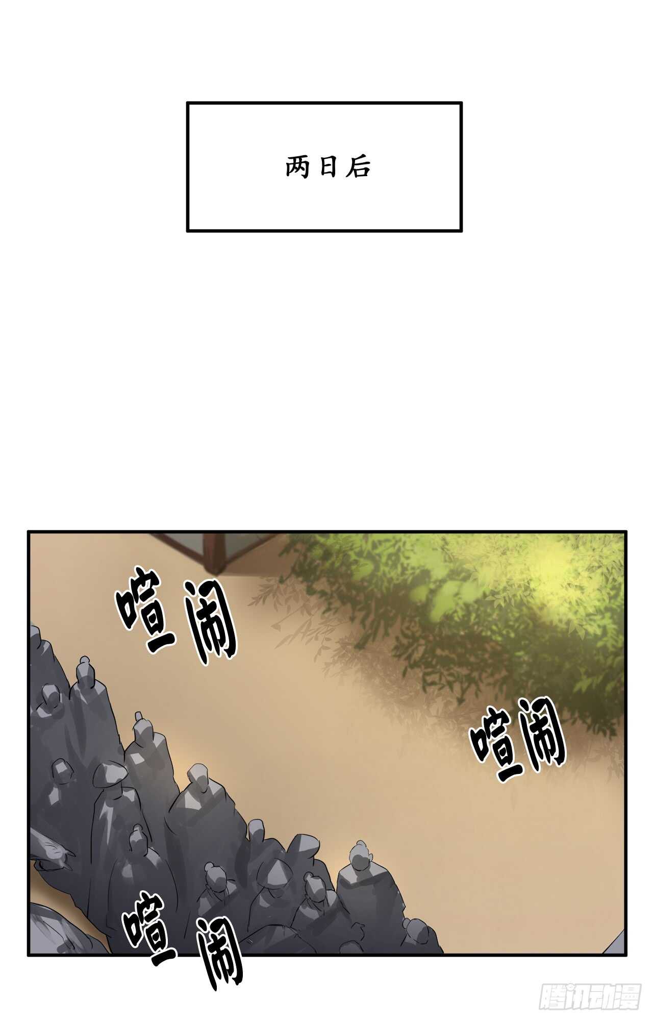 16.金益商会17