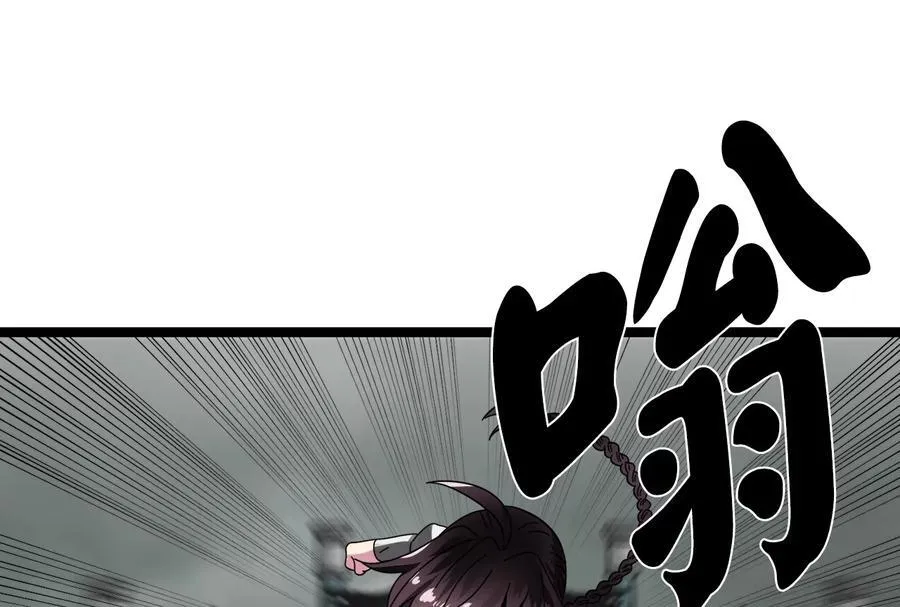 238.盟主之死111