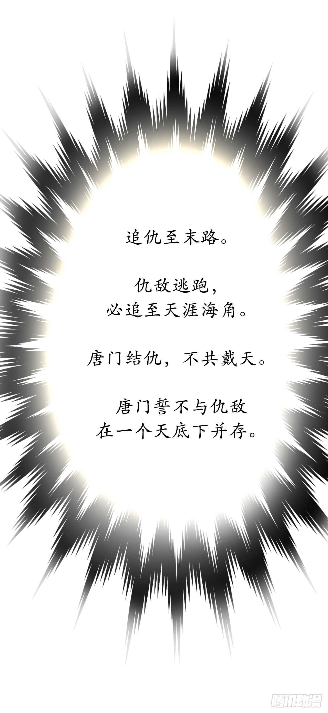 59.再战毒凤29