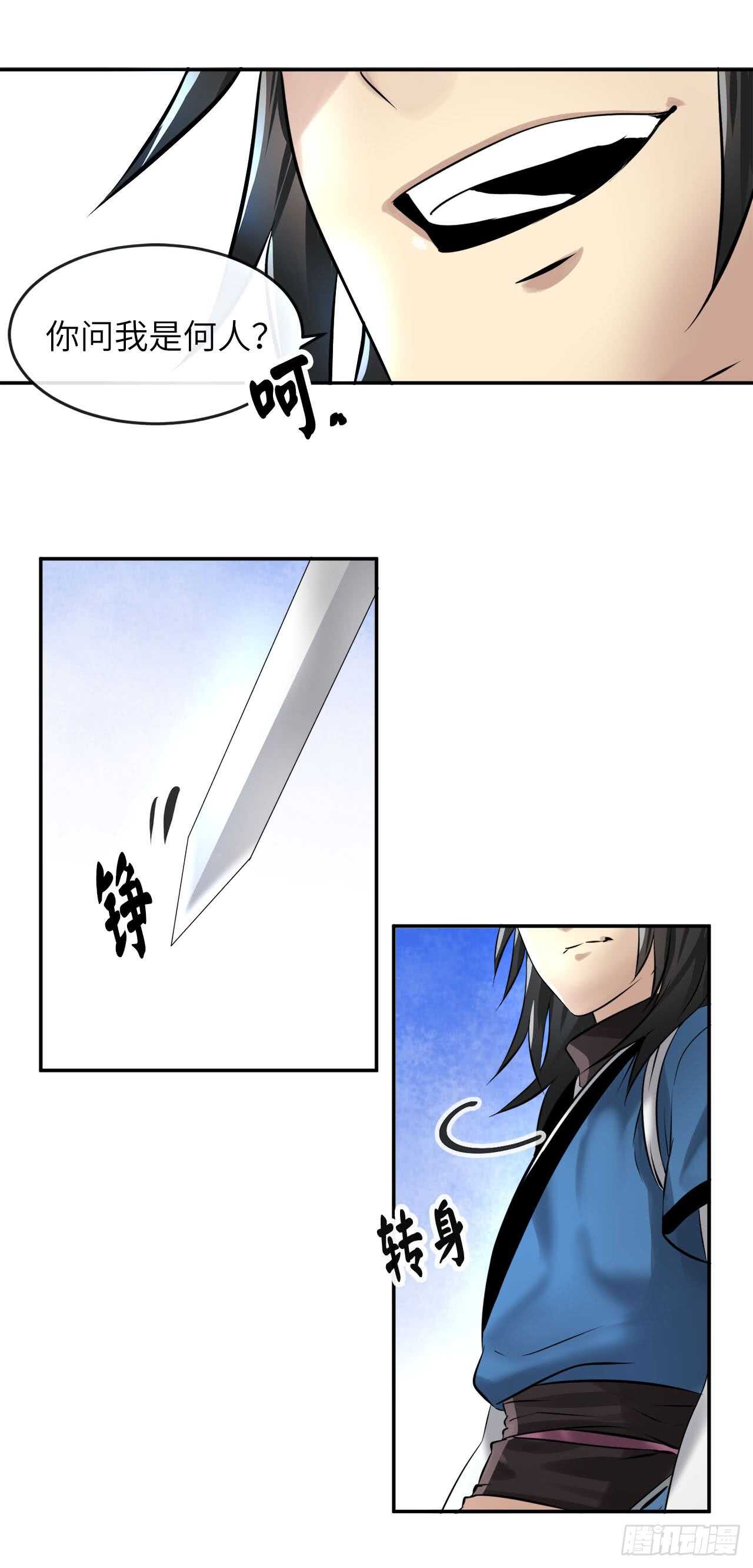 52.杀人灭口31