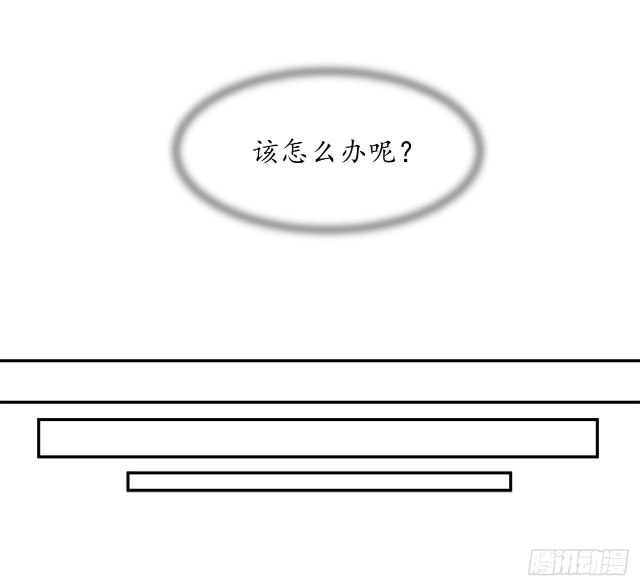 4.夺取灵桃9