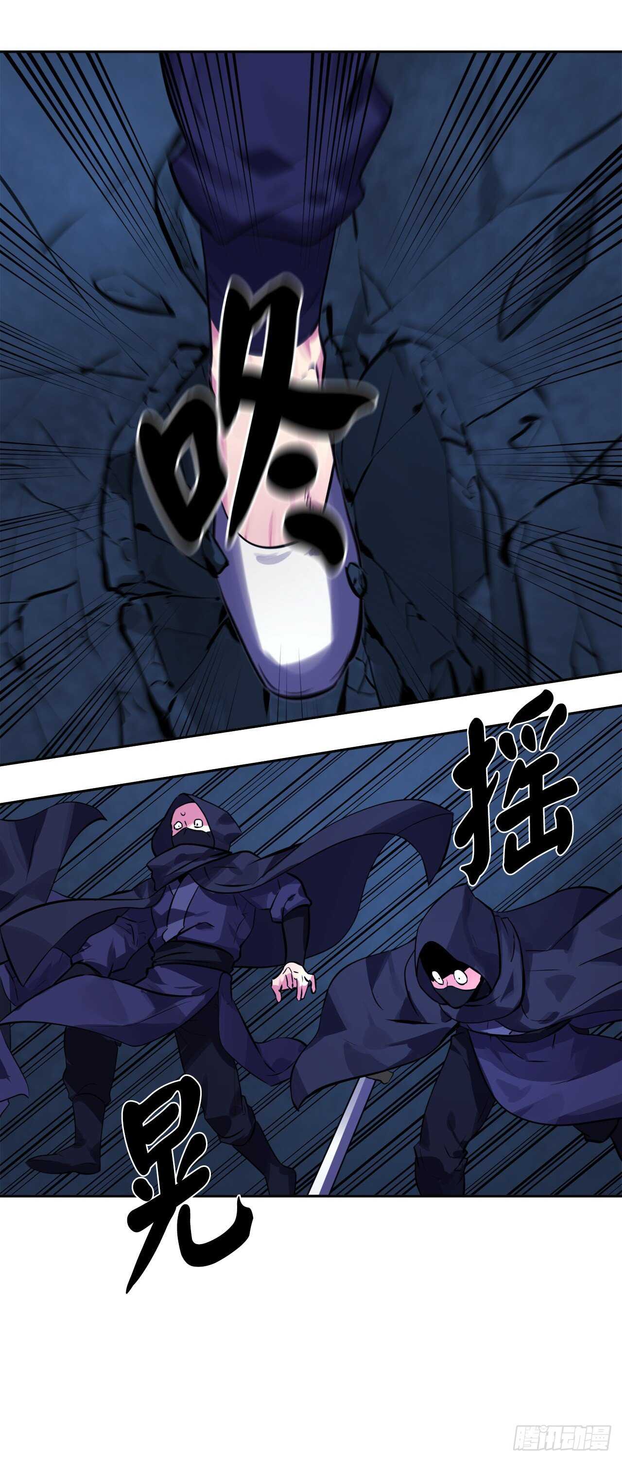 129.地府天机52