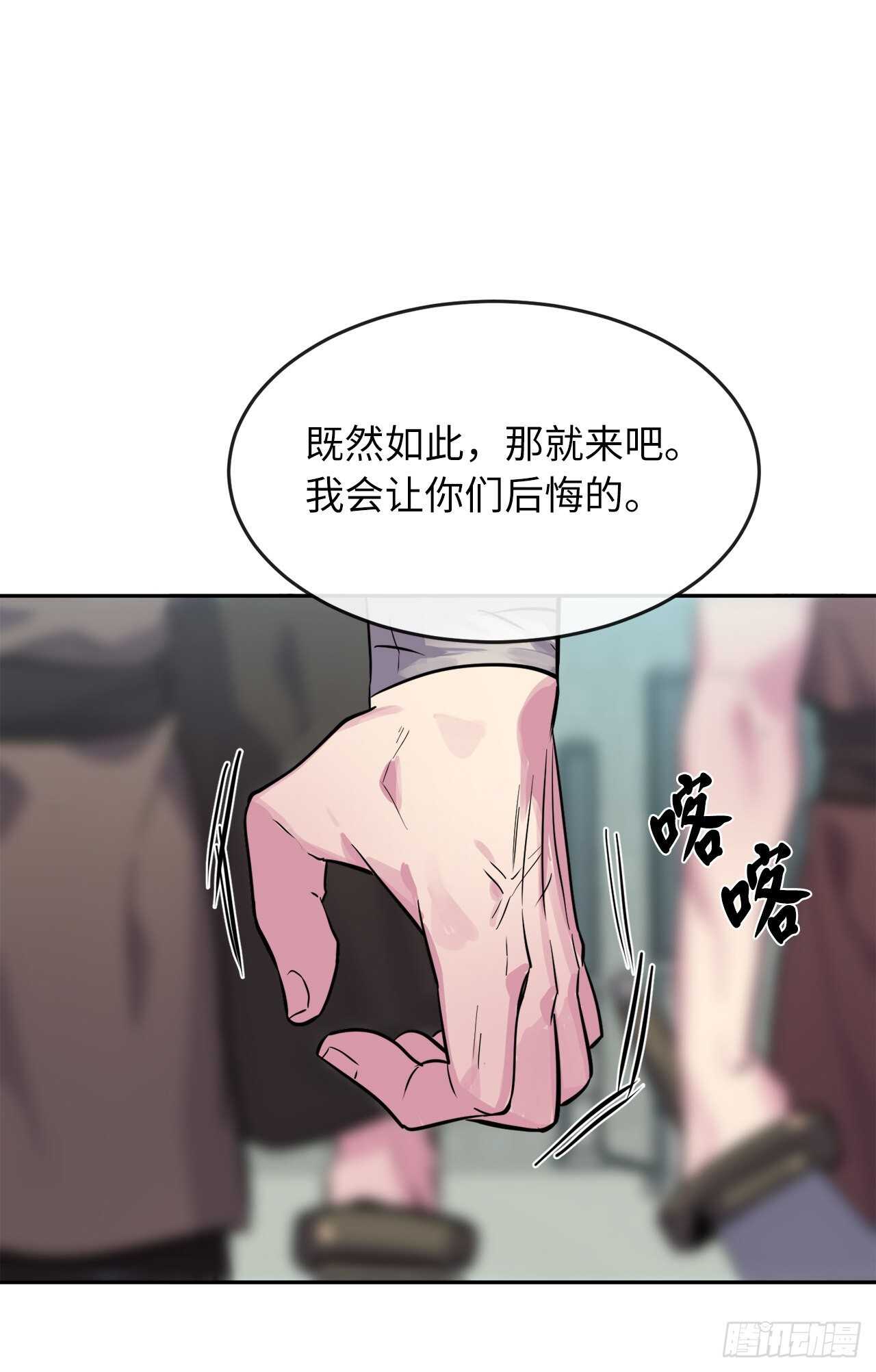 137.霸道制功65